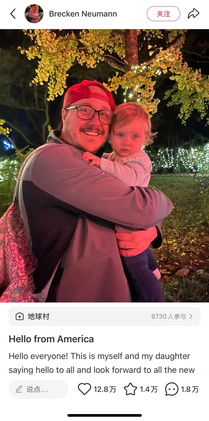 “这不就是世界本来的样子吗？” 中美网友奔现背后，小红书走向国际