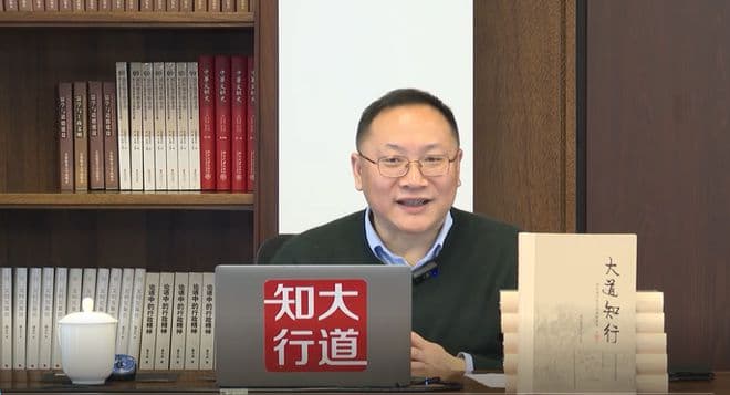 《商君书》的富强之道及其文明史意义 | 大道知行讲堂第79期举办
