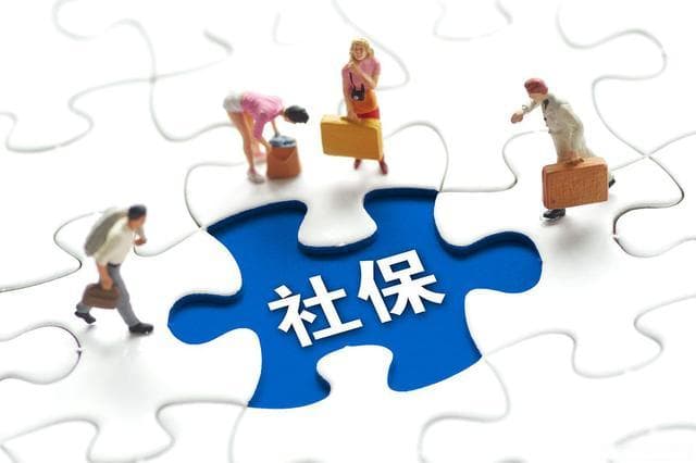 社保包含哪几种保险？全面解析社保体系