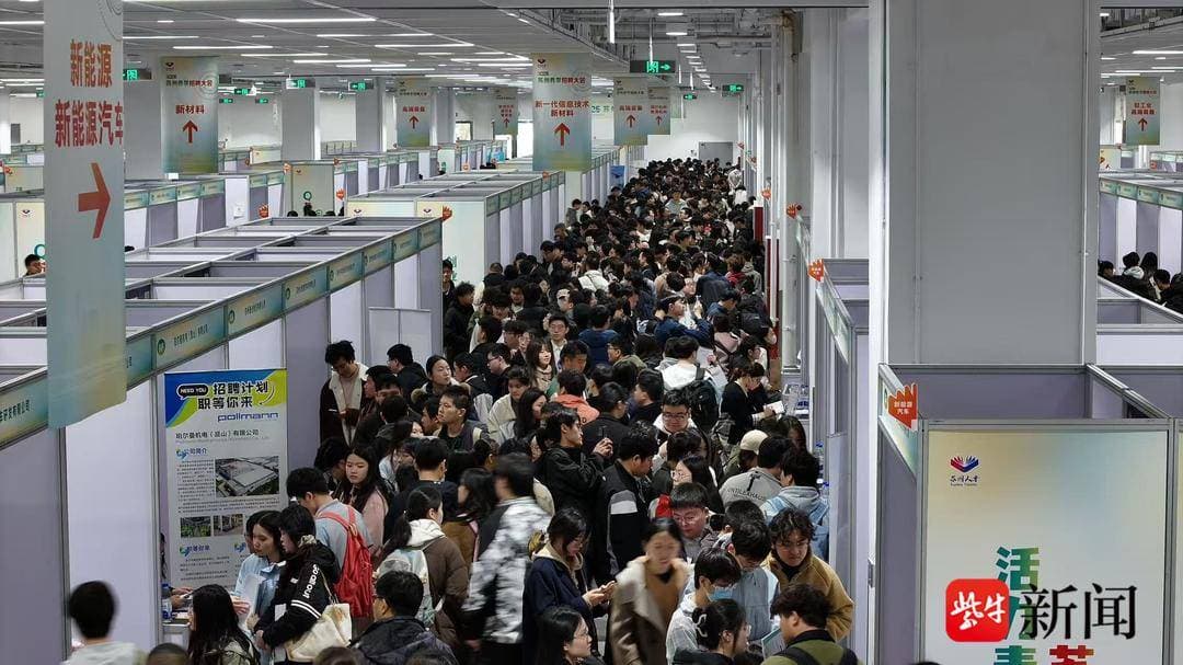 苏州春季招聘会：AI模拟面试服务助力求职者精准对接优质岗位