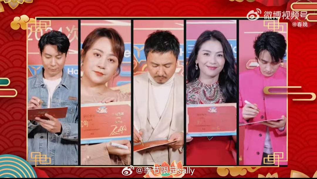 揭秘五大亮点，2024央视春晚“有啥不一样”
