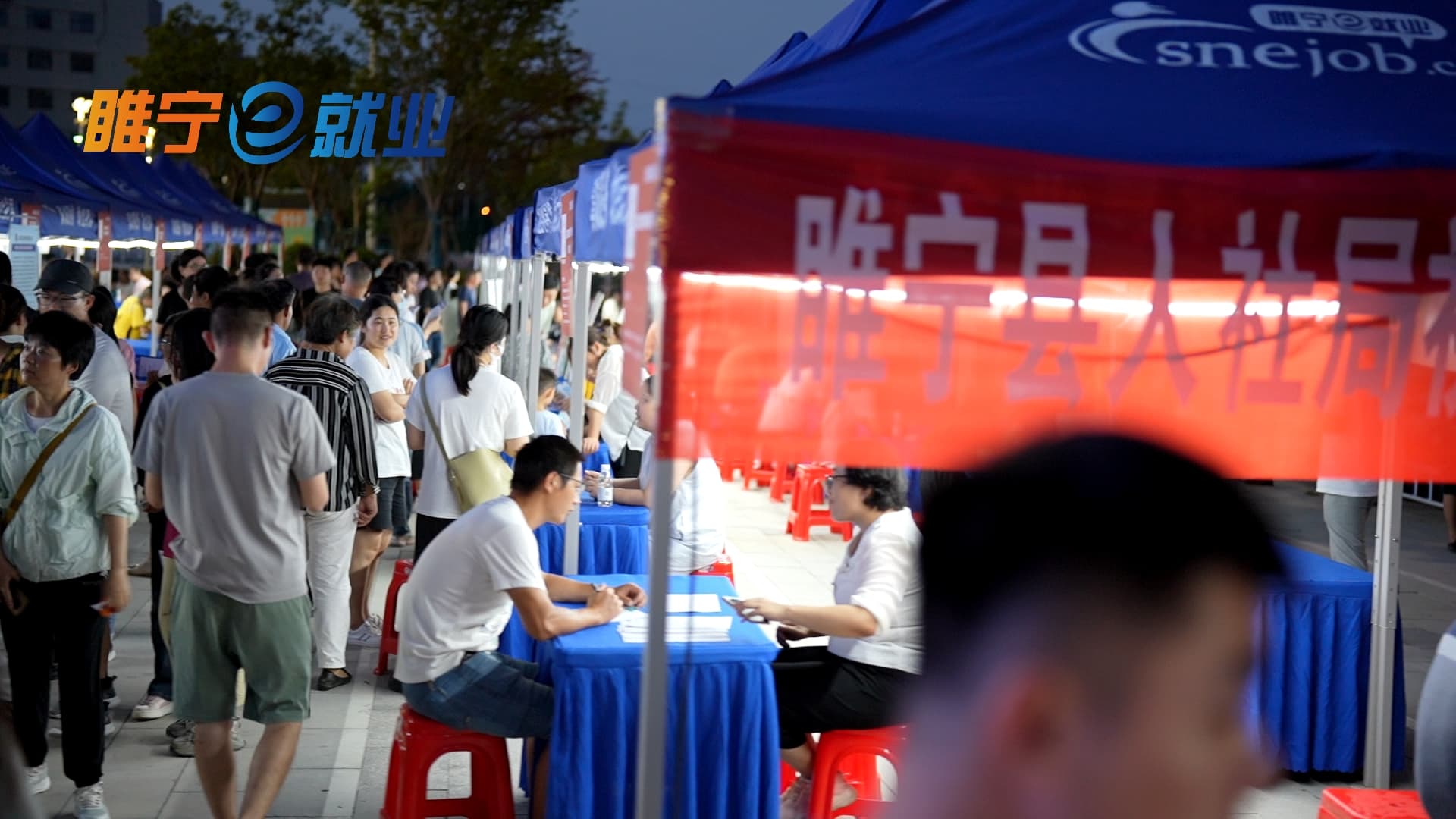 2024-2025年IT行业招聘趋势探析