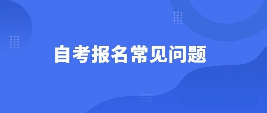 没有高中毕业证可以报考上大专吗？