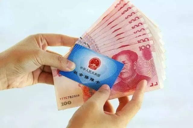 医保、社保、新农保、新农合有什么区别？