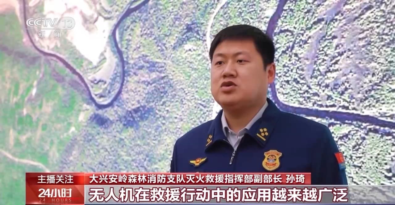 救援有利器！“低空经济”在消防救援领域有啥新变革？