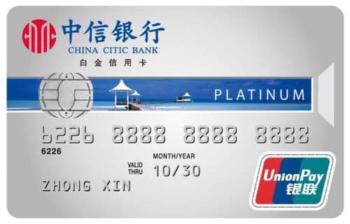 中信信用卡扣了200年费，如何应对及避免