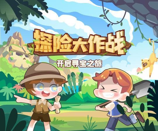 梦见挖宝：物质追求与精神探索的双重象征