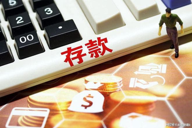 十二存单法存多少合适？所有人都适合吗？银行经理：注意这三点