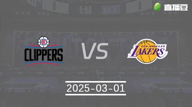NBA洛杉矶德比战前瞻：快船vs湖人，伤病困扰下的对决