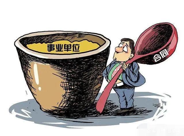 看了公务员、事业、企业抚恤金标准，明白千军万马的原因了！