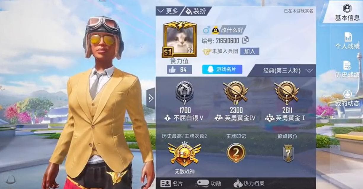 不练也能强：和平精英9个零门槛实用技巧