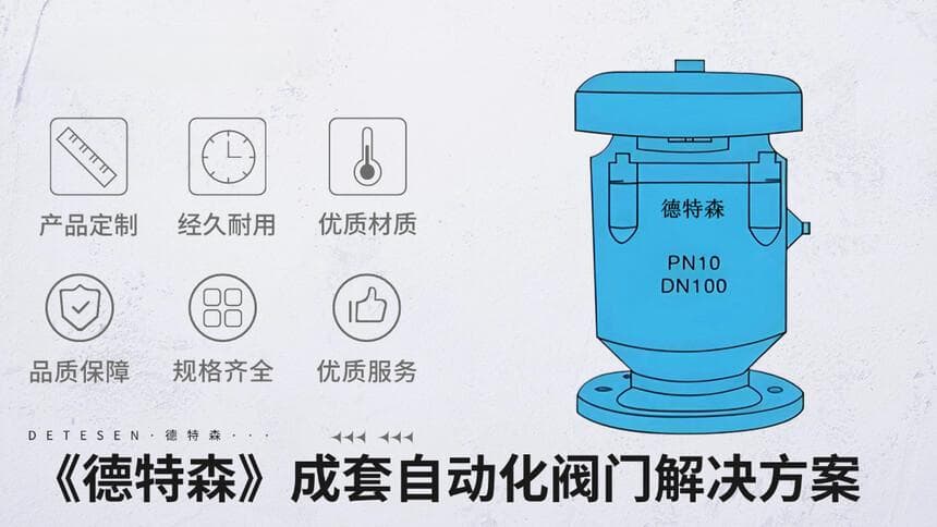 如何判断排气阀是否需要维修或更换？