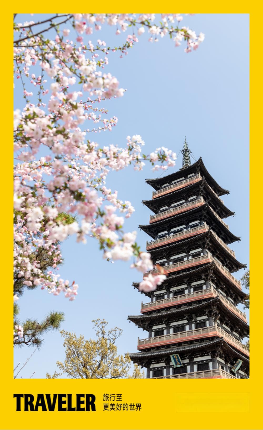 扬州慢，48小时足矣