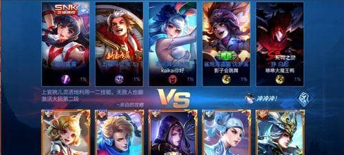 以五排阵容出装攻略（全方位解析五排阵容出装技巧，助你游刃有余）