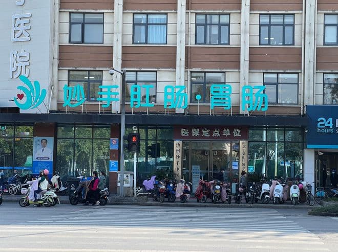 殷鸿：查出息肉需要切除吗，定期胃肠镜检查很重要