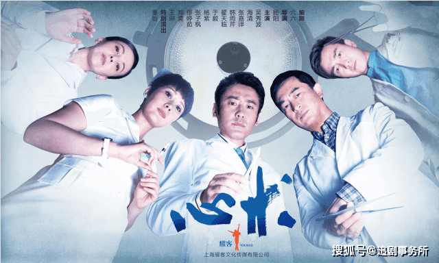 《心术》：撕开白大褂下的真实人性！医患修罗场中的“仁心”与“仁术”之争