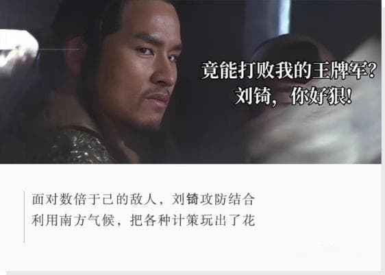 步兵克制骑兵的神话！顺昌大捷：南宋第一次在平原大败金兵