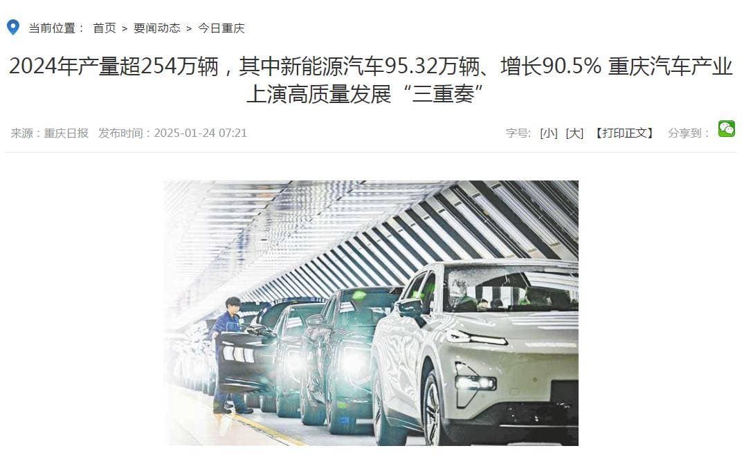 长安东风合并悬念：新集团总部重庆or武汉，谁将主导未来？