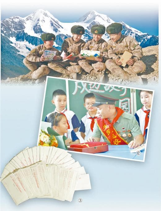 边防很远 国防很近——中小学生与戍边官兵千里传书
