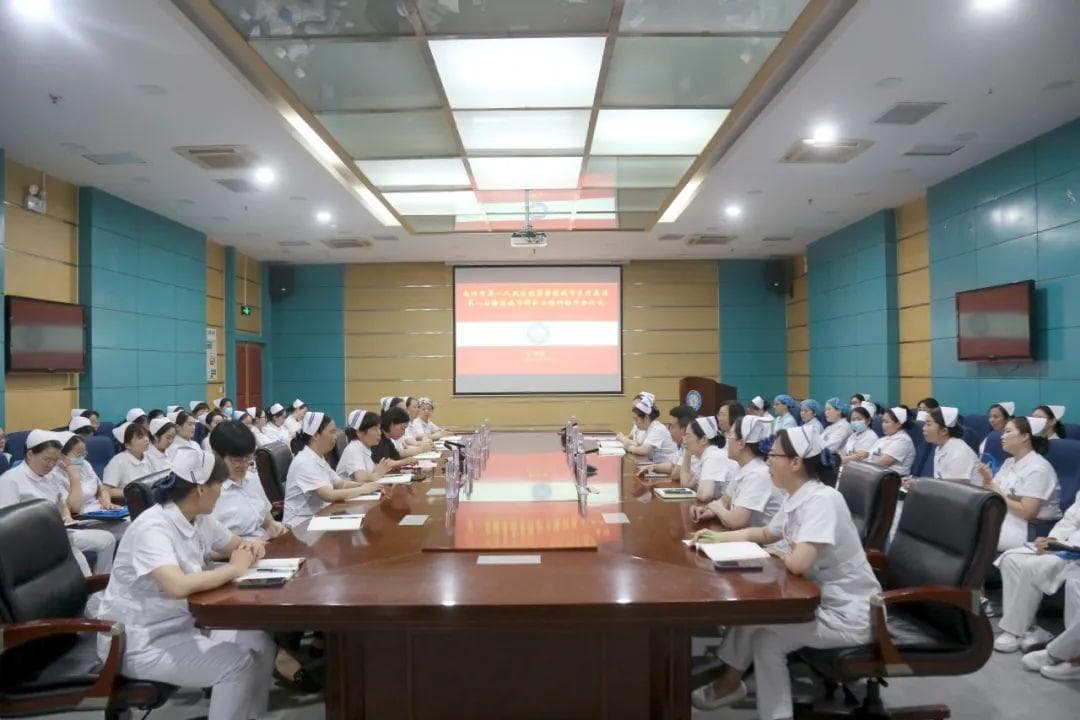 南阳市第一人民医院举办2024年创伤护理学组知识竞赛