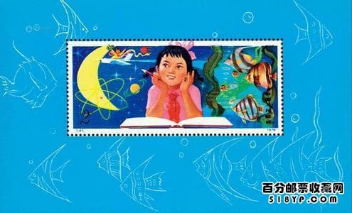 小型张邮票价格表及概念解析