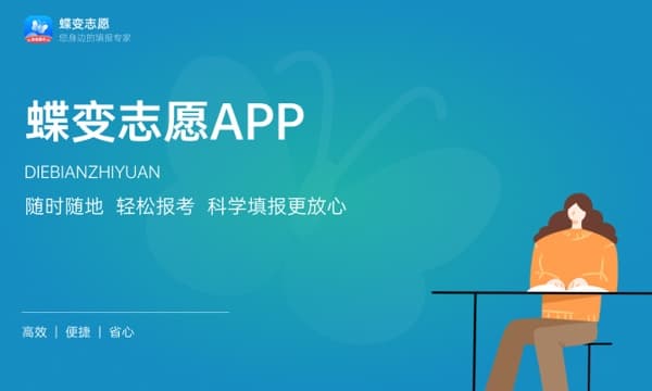 2024学校录取通知书查询方式及注意事项