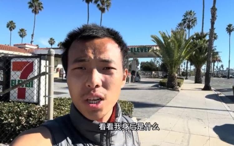 “润了”一词的由来与演变
