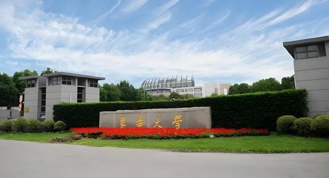 东华大学属于什么档次及综合实力分析