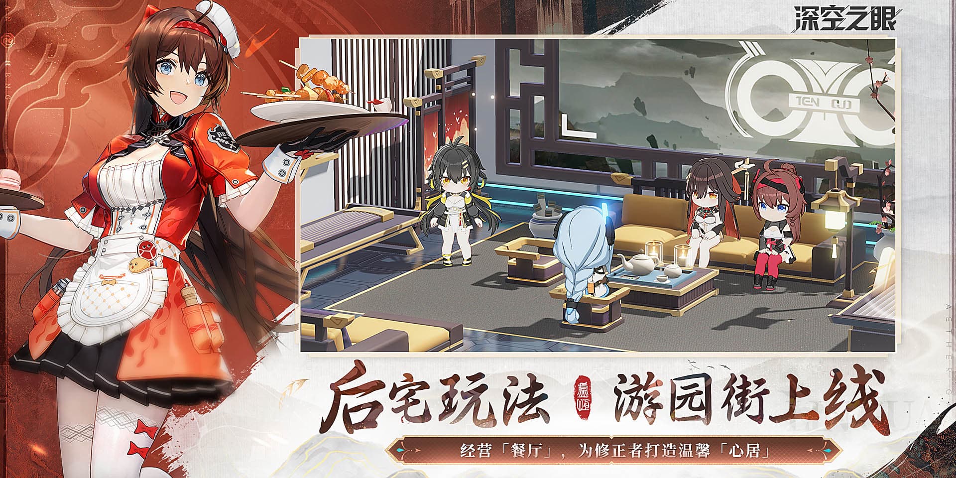 深空之眼手机版：科幻冒险解谜游戏攻略