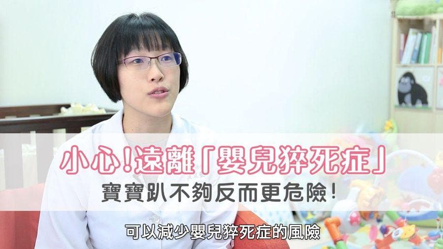 宝宝学趴撑、抬头、翻身，六招轻松练 Tummy Time