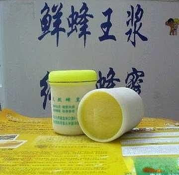 蜂王浆在古代医学中的应用