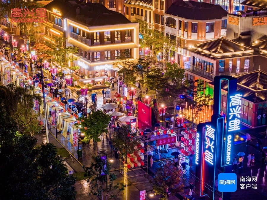 “国字号”地标上新，海南旅游休闲街区何以“出圈”？