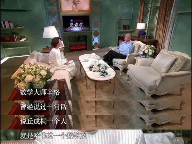 从乡村少年到“数学皇帝”，他用坚持和热爱，成就了自己的几何人生
