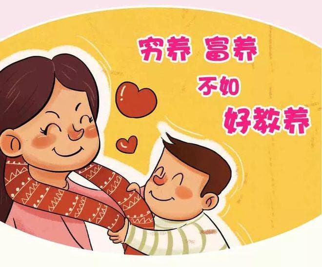 穷养富养，教育的真谛何在？——探讨家庭教育的平衡之道