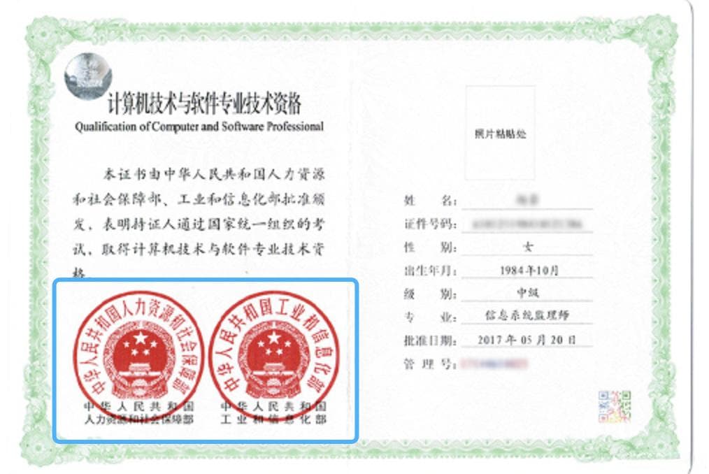 系统架构设计师考试备考攻略