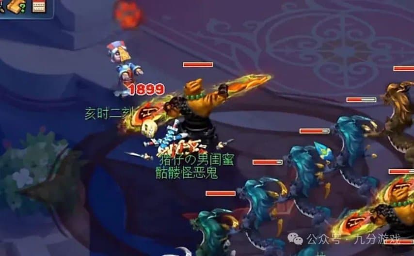 梦幻西游：提高抓鬼效率新套路，5狮驼岭组合