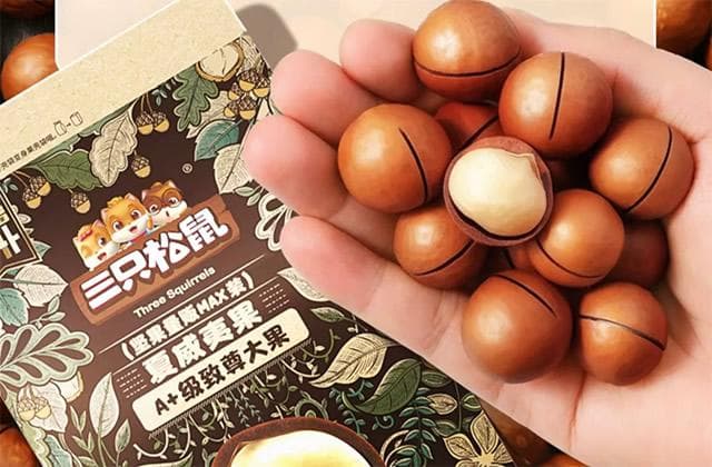 夏威夷果的功效与作用及三种美味吃法