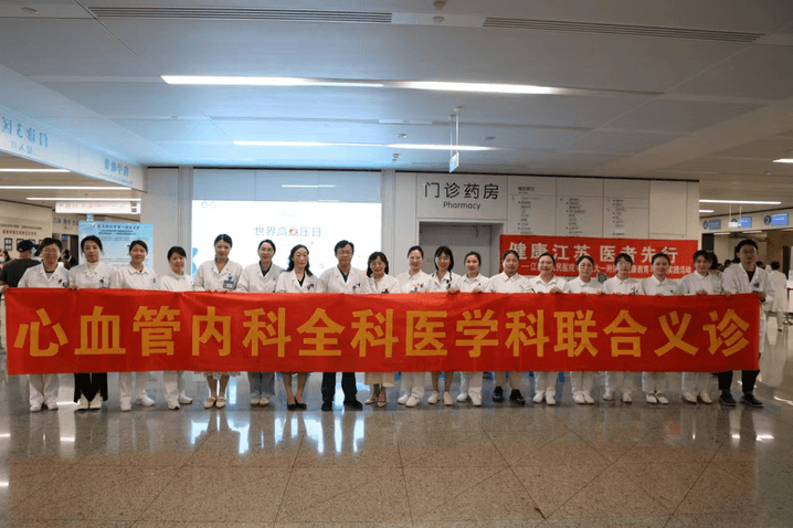 最新研究，高血压患者或可摆脱“终身服药”