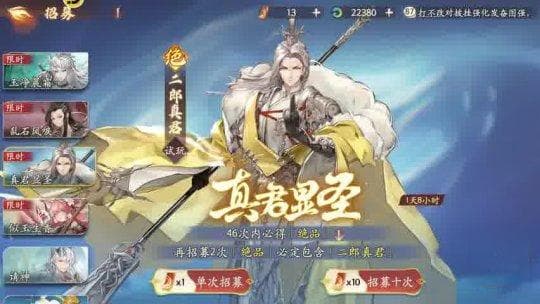 西游记邮票发行在即，壁画手游让经典焕发新生