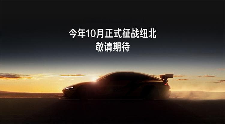 小米SU7 Ultra征战纽北赛道，这条百年赛道会成为“车圈DXO”吗