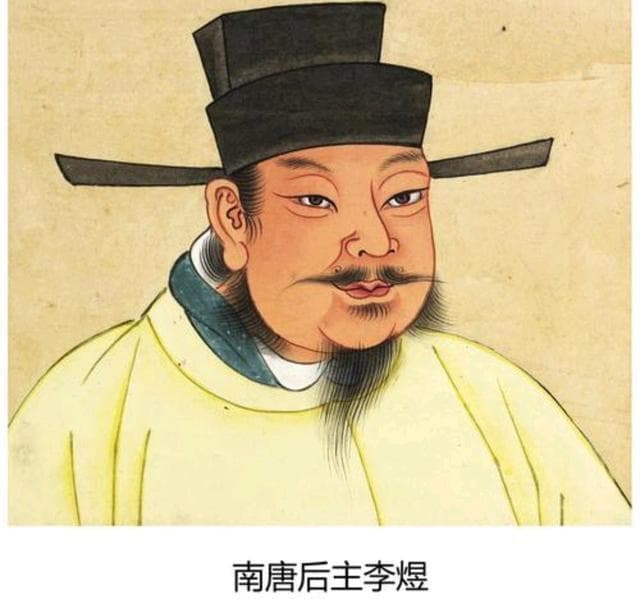 “皇帝词人”：南唐后主李煜