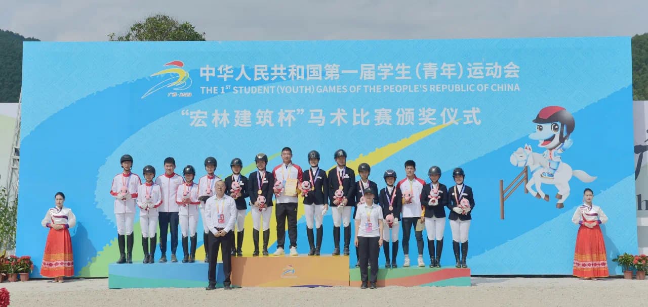上海青少年马术人才培育，助力中国马术不断实现突破