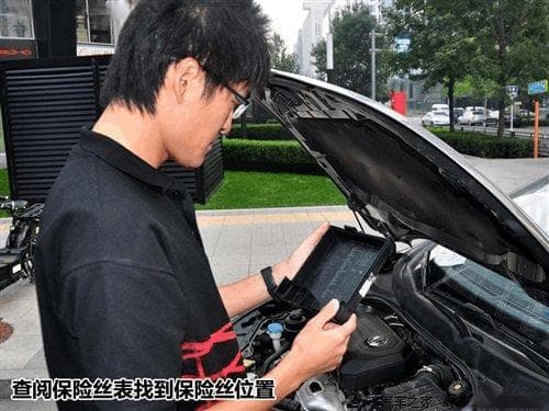 保险丝坏了有什么现象？如何检测？