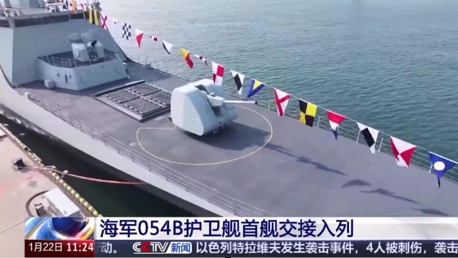 054B型护卫舰入列：中国海军新一代主力护卫舰亮相