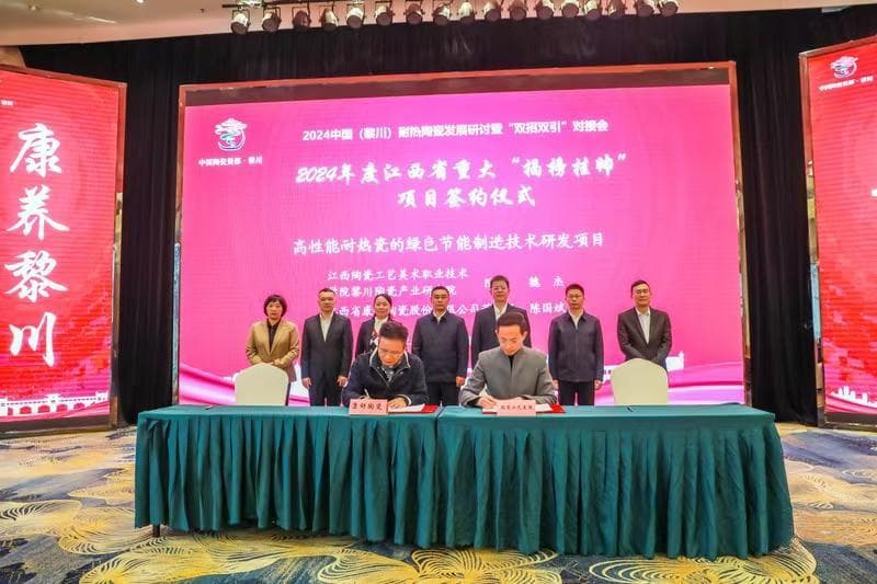 江西黎川：“科技+人才”助力陶瓷产业远航