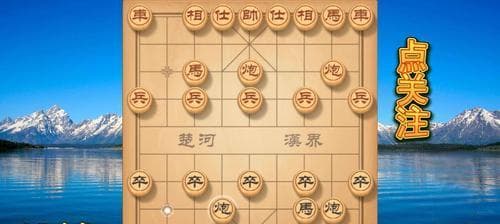 象棋实战技巧棋谱详解：从开局到残局的制胜之道