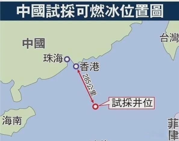 什么是可燃冰，中国有多少？