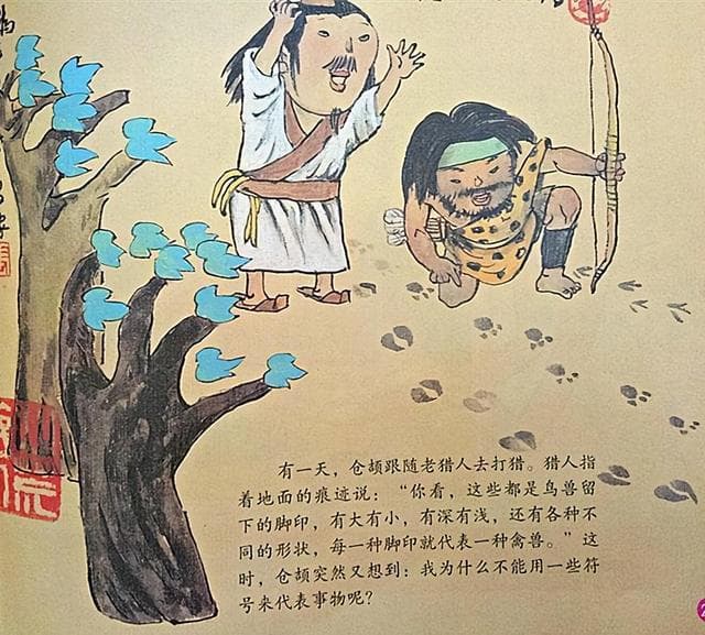 “穷”字和“富”字拆开看，原来古人早就告诉我们如何致富的了？