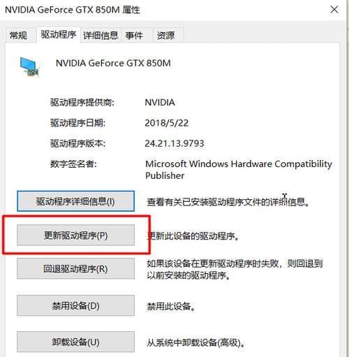 win10如何开启NVIDIA光线追踪？