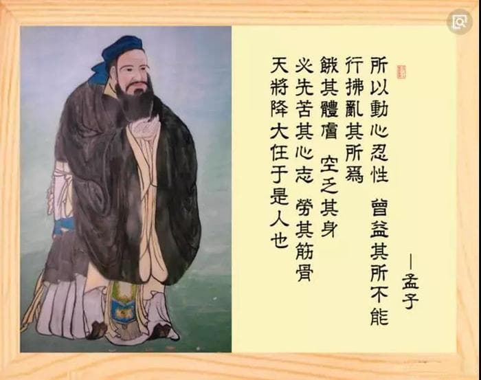 “故天将降大任于是人”因“是”“斯”音、义相同而有“斯人”之记载